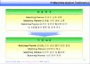 컨벤션 기획서(벡스코 제1회 Matching planner conference) 3페이지