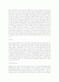 웨이트트레이닝 5페이지