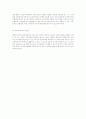 웨이트트레이닝 10페이지