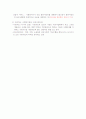 실천기술론 요약 3페이지
