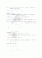 실천기술론 요약 13페이지