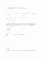 실천기술론 요약 15페이지