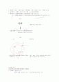 실천기술론 요약 19페이지