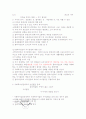 실천기술론 요약 20페이지