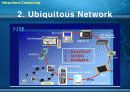 Ubiquitous Computing 4페이지