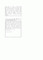 [과외]중학 영어 3-1기말 출판사공통 예상문제 06 6페이지