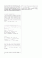 [과외]중학 영어 3-1기말 출판사공통 예상문제 22 4페이지
