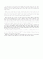 우리들의 행복한시간 3페이지