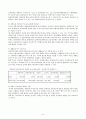 장애인복지법 9페이지