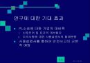 국내 가전 3사 제품 사용설명서에 대한 표시상 결함의 비교 및 평가 11페이지