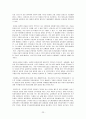 광역행정체계-원지동과 영락공원의 비교 23페이지