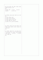 [과외]중학 기술 중1-4-5 제도의 기초 02 3페이지