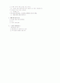 재패니메이션 3페이지