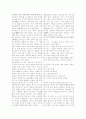 [과외]중학 국어 1-1학기 기말 예상문제 02 2페이지
