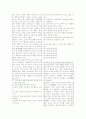 [과외]중학 국어 1-1학기 기말 예상문제 02 6페이지
