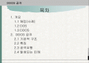 Paradise 홈페이지 서버 공격 2페이지
