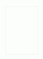 [과외]중1-도덕 01 인간과 삶과 도덕 04 8페이지