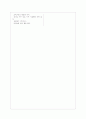[과외]중1-도덕 03 청소년기와 중학생시절 06 5페이지