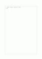 [과외]중1-도덕 06 가족 친족 이웃간의 예절 05 6페이지