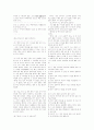 [과외]중학 영어 1-1학기 중간 예상문제 05 5페이지