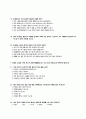[과외]중학 영어 1-1학기 중간 예상문제 10 7페이지