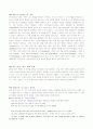 [영문학개론] 영문학 사전(A~Z) 7페이지