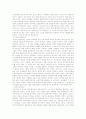 성결교회 신학 - 웨슬레안 주의 2페이지