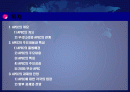 APEC의 현황과 전망(하노이) 2페이지