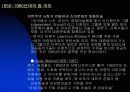 포스트 모더니즘,장프랑소와 리오타르,장 보드리야르 7페이지