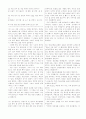 [과외]중학 국어 3-1학기 기말 예상문제 09 4페이지