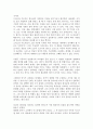 섬김의 리더쉽 2페이지