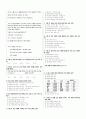 [과외]중학 국어 2-2학기 중간 예상문제 07 2페이지