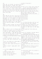 [과외]중학 국어 2-2학기 기말 예상문제 13 3페이지