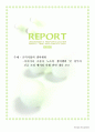 공익사업의 쟁의행위 1페이지