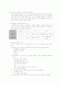 스포츠산업,경영,마케팅,광고 7페이지