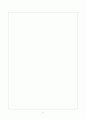 [과외]중학 도덕 중2-2-2 이웃생활과 도덕문제 01 11페이지