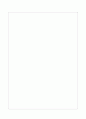 [과외]중학 도덕 중2-2-2 이웃생활과 도덕문제 03 11페이지