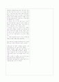 [과외]중학 도덕 중2-2-2 이웃생활과 도덕문제 04 7페이지