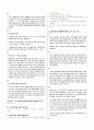 [과외]중학 국어 2-1학기 중간 예상문제 03 5페이지