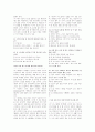 [과외]중학 국어 2-1학기 중간 예상문제 07 3페이지