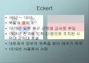 독일 속의 한국인에 대해 알아보자(이미륵 전혜린 안익태 윤이상 차범근) 29페이지