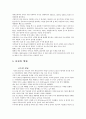 커피문화 2페이지