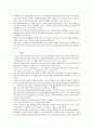 커피문화 4페이지