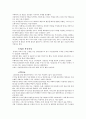 커피문화 5페이지