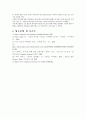 커피문화 10페이지