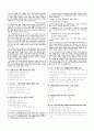 [과외]중학 국어 2-1학기 기말 예상문제 09 5페이지
