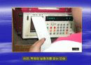 트러스 구조의 정.동적 거동에 대한 연구 12페이지