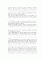 영화「시월애」와 「레이크하우스」 비교 - 원작과 리메이크작의 비교를 통한 동서양 대중문화 비교 및 분석 7페이지