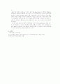 영화「시월애」와 「레이크하우스」 비교 - 원작과 리메이크작의 비교를 통한 동서양 대중문화 비교 및 분석 8페이지
