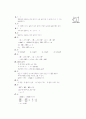 [과외]중학 수학 중2-2기말 도형의 닮음(핵심기출1) 9페이지